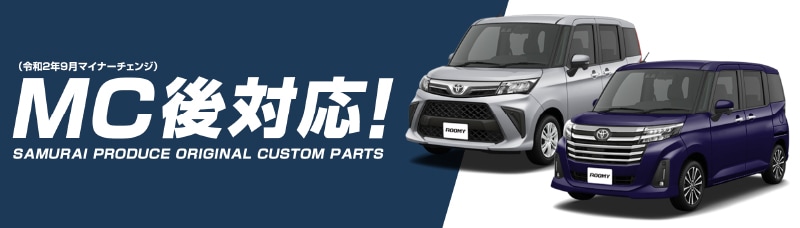 �롼�ߡ�/���󥯡�����ʡ��ϥ�ɥ륬���˥å���