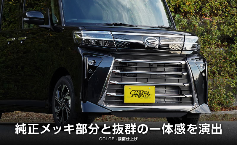 西日本産 新車外しLA650タント グリル | www.tegdarco.com