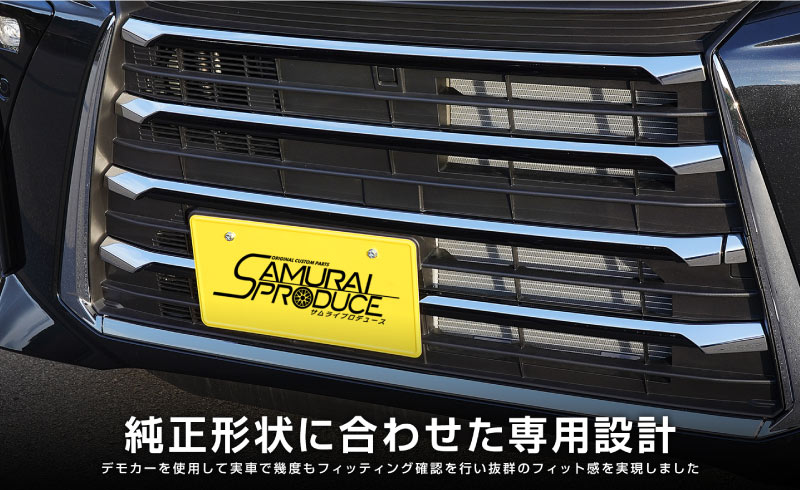 新品、未装着‼️新型タントカスタム 後期フロントアンダーグリルガーニッシュ 6P