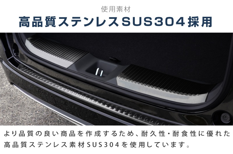 【セット割】新型ヴェゼル リアバンパーステップガード ＆ ラゲッジ