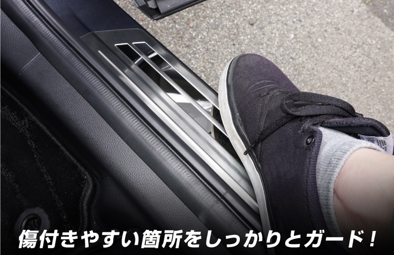 新型 ヴェゼル サイドステップ外側 スカッフプレート フロント・リアセット 4P シルバー/ブラック 全2色｜ホンダ HONDA VEZEL RV系  専用 内装 カスタム パーツ ドレスアップ | サムライプロデュース 侍プロデュース