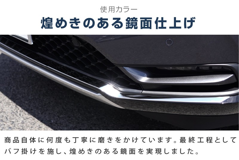 新型ヴェゼル フロントロアスカート ガーニッシュ 3P 鏡面仕上げ 2024年マイナーチェンジ後対応｜ホンダ HONDA VEZEL RV系 専用  外装 フロント カスタム パーツ ドレスアップ アクセサリー オプション エアロ