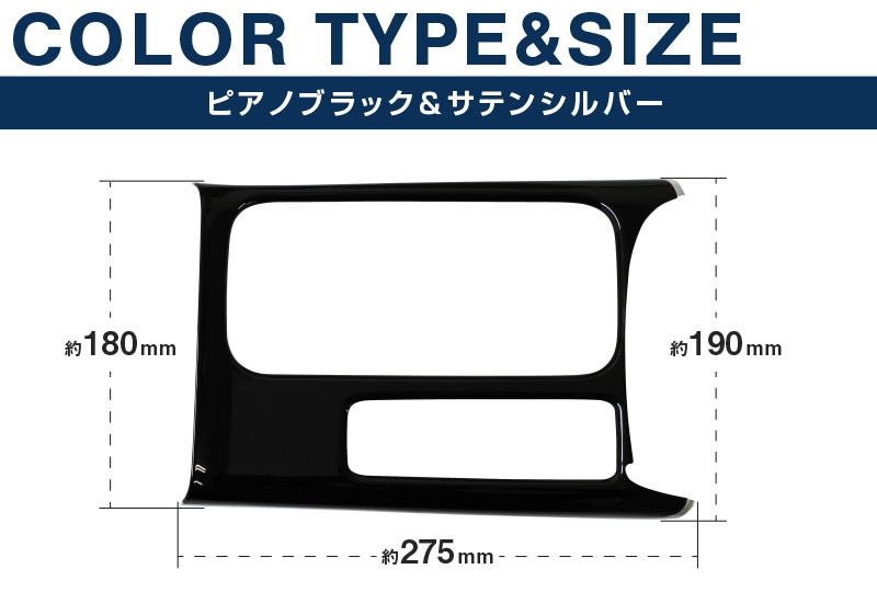 新型 ヴェゼル フロントドリンクホルダーパネル 1P ピアノブラック サテンメッキモール付 耐久性に優れたABS製｜ホンダ HONDA VEZEL  RV系 専用 内装 インテリア カスタム パーツ ドレスアップ アクセサリー オプション | サムライプロデュース 侍プロデュース