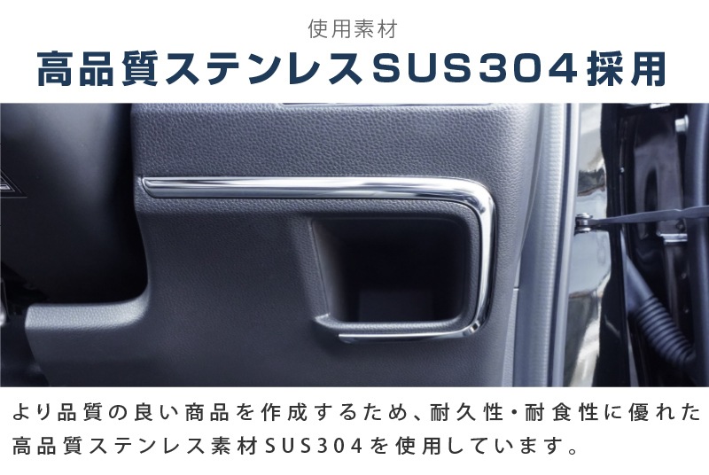 新型 ヴェゼル インテリアパネル 運転席下側 1P 耐久性に優れた高品質ステンレス製 鏡面仕上げ｜ホンダ HONDA VEZEL RV系 専用 内装  インテリア カスタム パーツ ドレスアップ アクセサリー オプション | サムライプロデュース 侍プロデュース