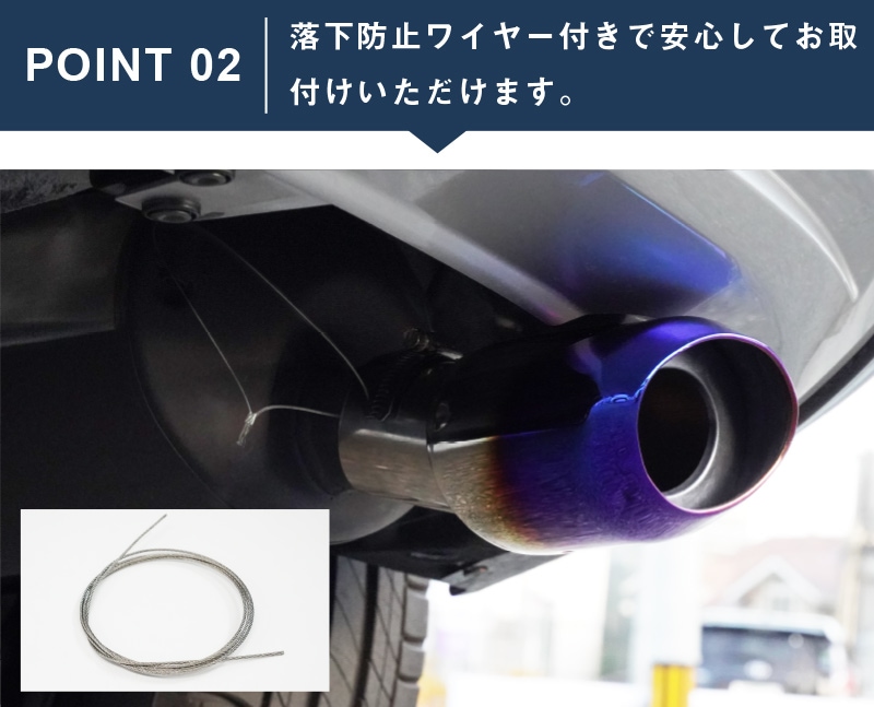 新型 ヴェゼル オーバル マフラーカッター スラッシュカット チタン調 1P 落下防止ワイヤ ストッパー付属｜ホンダ HONDA VEZEL RV系  専用 外装 リア マフラー カスタム パーツ ドレスアップ アクセサリー オプション | サムライプロデュース 侍プロデュース