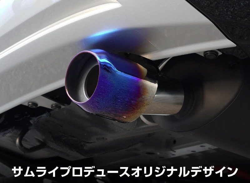 新型 ヴェゼル オーバル マフラーカッター スラッシュカット チタン調 1P 落下防止ワイヤ ストッパー付属｜ホンダ HONDA VEZEL RV系  専用 外装 リア マフラー カスタム パーツ ドレスアップ アクセサリー オプション | サムライプロデュース 侍プロデュース