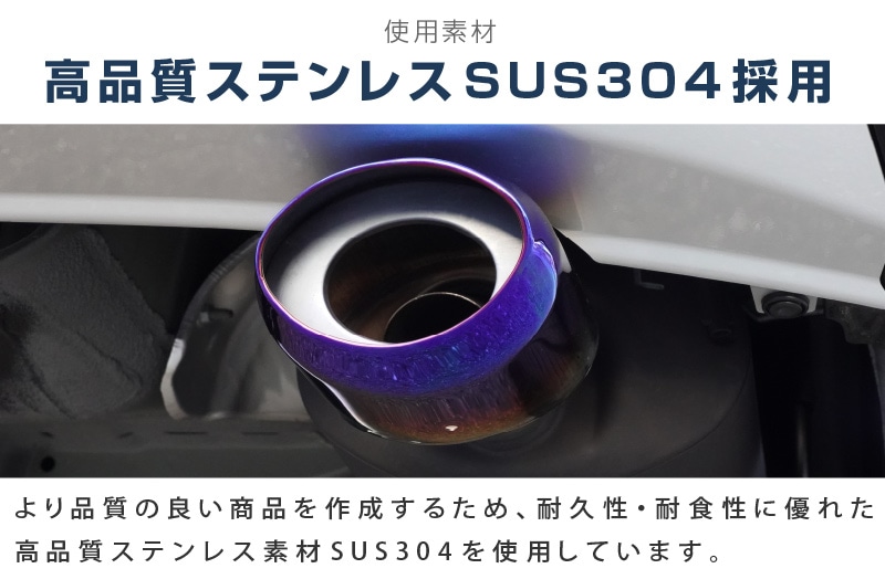 新型 ヴェゼル オーバル マフラーカッター スラッシュカット チタン調 1P 落下防止ワイヤ ストッパー付属｜ホンダ HONDA VEZEL RV系  専用 外装 リア マフラー カスタム パーツ ドレスアップ アクセサリー オプション | サムライプロデュース 侍プロデュース