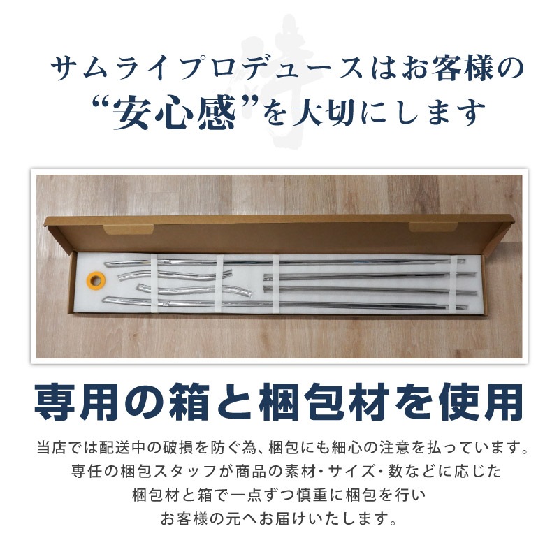 新型クロスビー MND1S MN71S ウィンドウトリムガーニッシュ 6P 鏡面仕上げ XBEE 専用 カスタム パーツ ドレスアップ アクセサリー オプション 窓枠 外装 カー用品 社外 サムライプロデュース