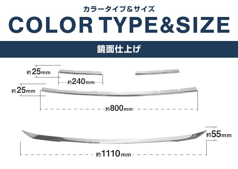 【セット割】新型クロスビー MND1S ロアグリルガーニッシュ ＆ フロントリップガーニッシュ 4P 鏡面仕上げ XBEE 2025年～ 専用 外装 カスタム パーツ フロントグリル バンパー ヘッドランプ フェンダー ガーニッシュ アクセサリー オプション ドレスアップ 社外 サムライプロデュース