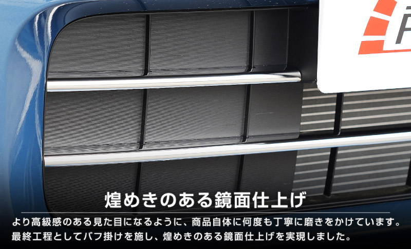 新型クロスビー MND1S ロアグリルガーニッシュ 3P 鏡面仕上げ XBEE 2025年～ 専用 外装 カスタム パーツ フロントグリル バンパー ヘッドランプ フェンダー ガーニッシュ アクセサリー オプション ドレスアップ 社外 サムライプロデュース