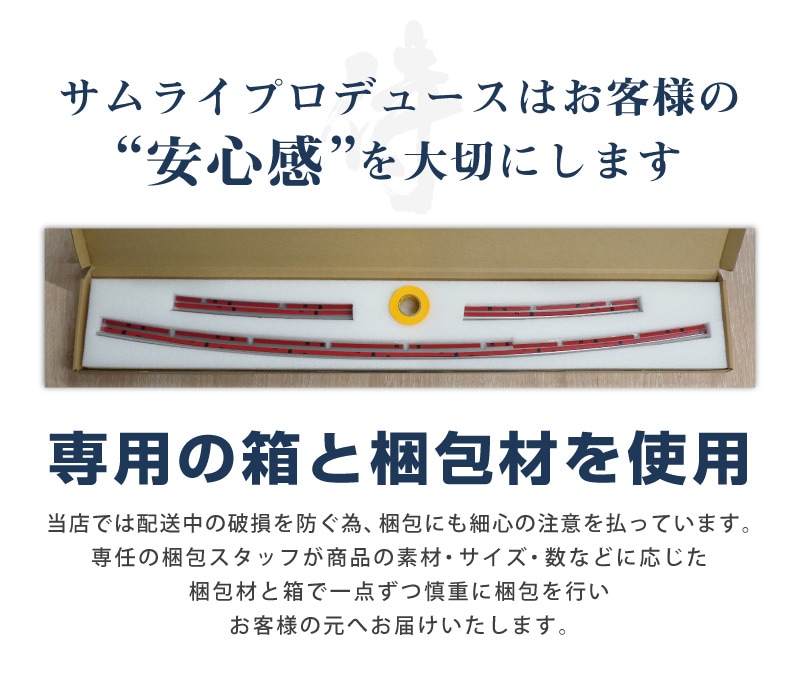 新型クロスビー MND1S ロアグリルガーニッシュ 3P 鏡面仕上げ XBEE 2025年～ 専用 外装 カスタム パーツ フロントグリル バンパー ヘッドランプ フェンダー ガーニッシュ アクセサリー オプション ドレスアップ 社外 サムライプロデュース