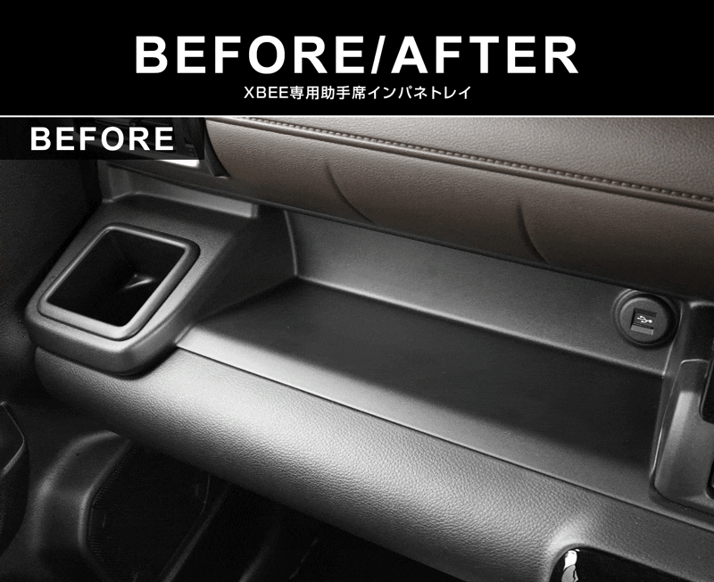 【セット割】新型クロスビー MND1S HYBRID MZ 専用 助手席インパネトレイ ＆ フロントドリンクホルダートレイ ＆ パーソナルテーブルマット セット 
