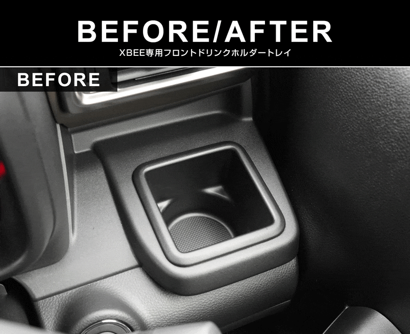 【セット割】新型クロスビー MND1S HYBRID MZ 専用 助手席インパネトレイ ＆ フロントドリンクホルダートレイ ＆ パーソナルテーブルマット セット 