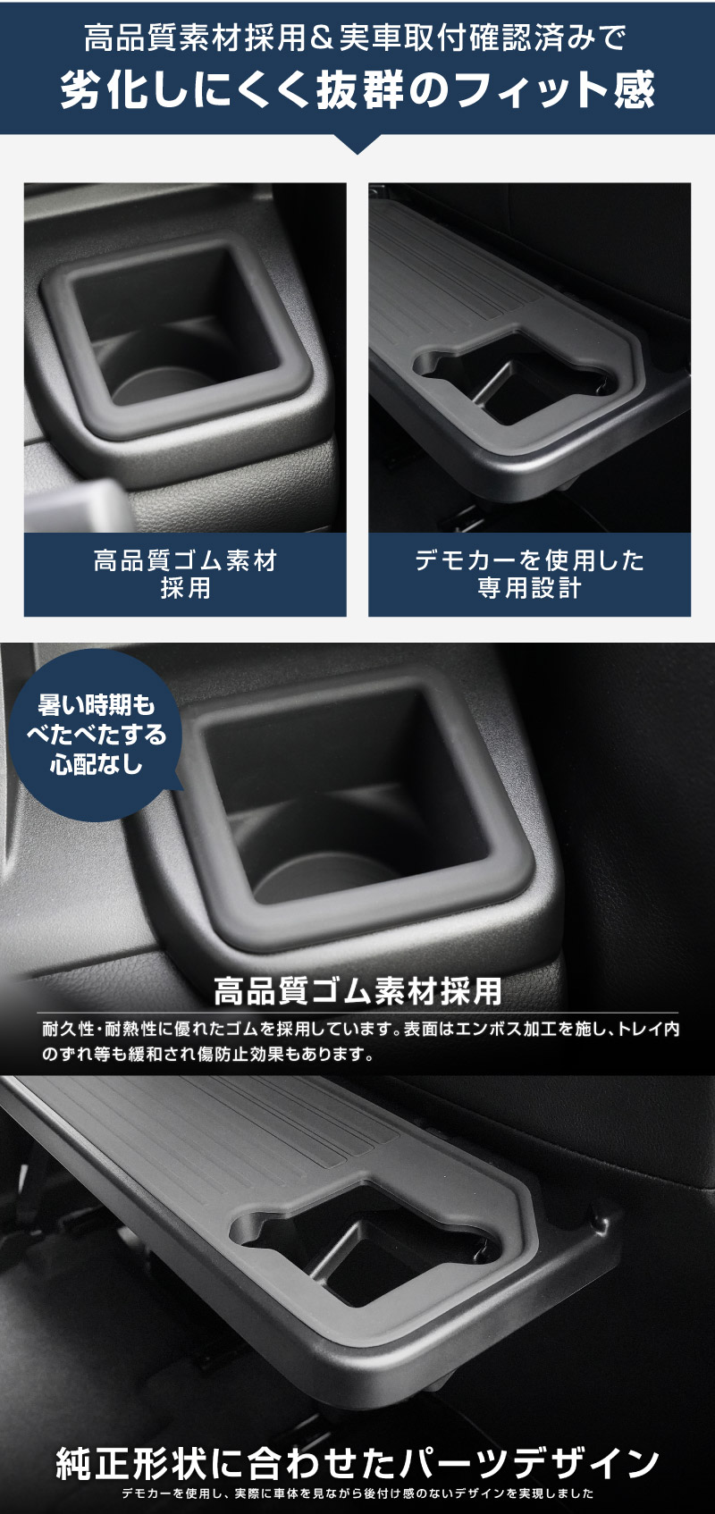 【セット割】新型クロスビー MND1S HYBRID MZ 専用 助手席インパネトレイ ＆ フロントドリンクホルダートレイ ＆ パーソナルテーブルマット セット 