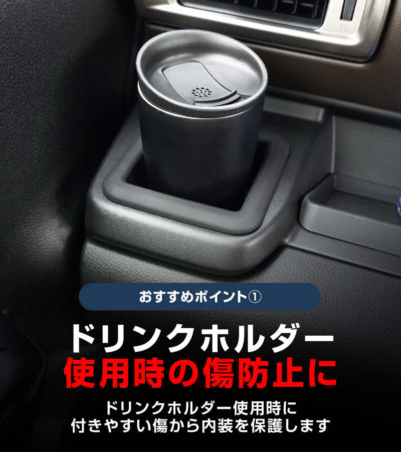 【セット割】新型クロスビー MND1S HYBRID MZ 専用 助手席インパネトレイ ＆ フロントドリンクホルダートレイ ＆ パーソナルテーブルマット セット 