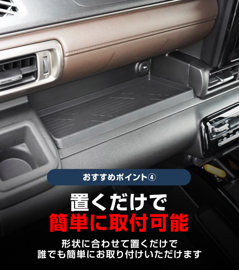【セット割】新型クロスビー MND1S HYBRID MZ 専用 助手席インパネトレイ ＆ フロントドリンクホルダートレイ ＆ パーソナルテーブルマット セット 