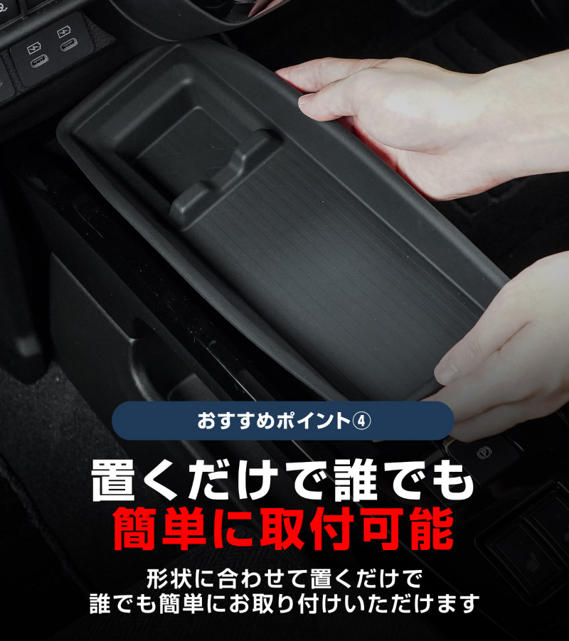 【セット割】新型クロスビー MND1S HYBRID MZ 専用 センターコンソールトレイ 上段 ＆ 下段 2P ブラック