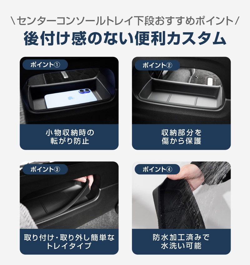 【セット割】新型クロスビー MND1S HYBRID MZ 専用 センターコンソールトレイ 上段 ＆ 下段 2P ブラック