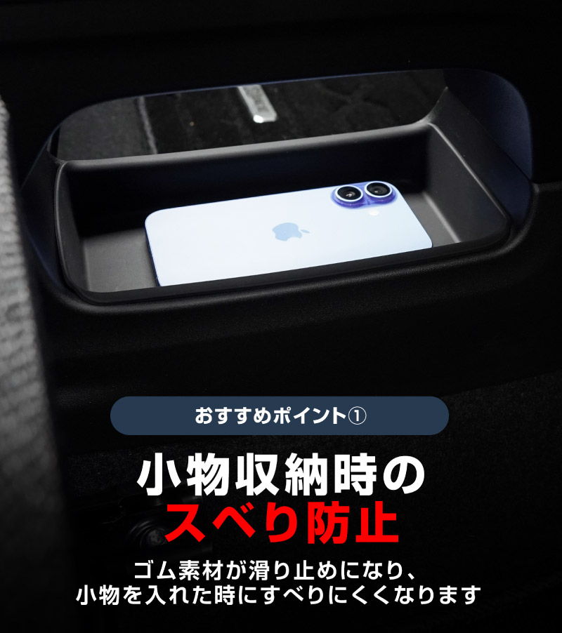 【セット割】新型クロスビー MND1S HYBRID MZ 専用 センターコンソールトレイ 上段 ＆ 下段 2P ブラック