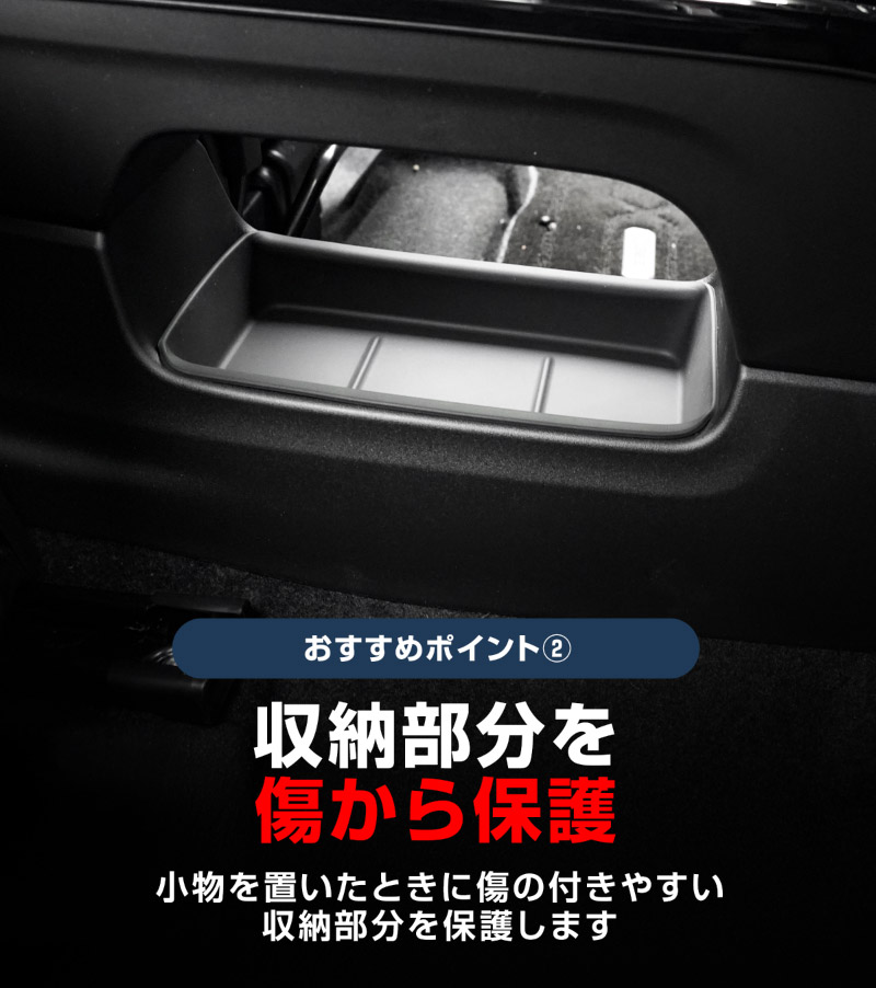 【セット割】新型クロスビー MND1S HYBRID MZ 専用 センターコンソールトレイ 上段 ＆ 下段 2P ブラック
