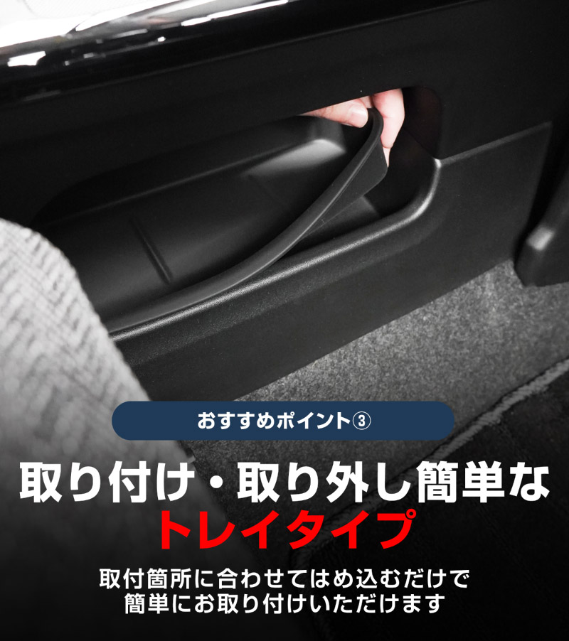 【セット割】新型クロスビー MND1S HYBRID MZ 専用 センターコンソールトレイ 上段 ＆ 下段 2P ブラック