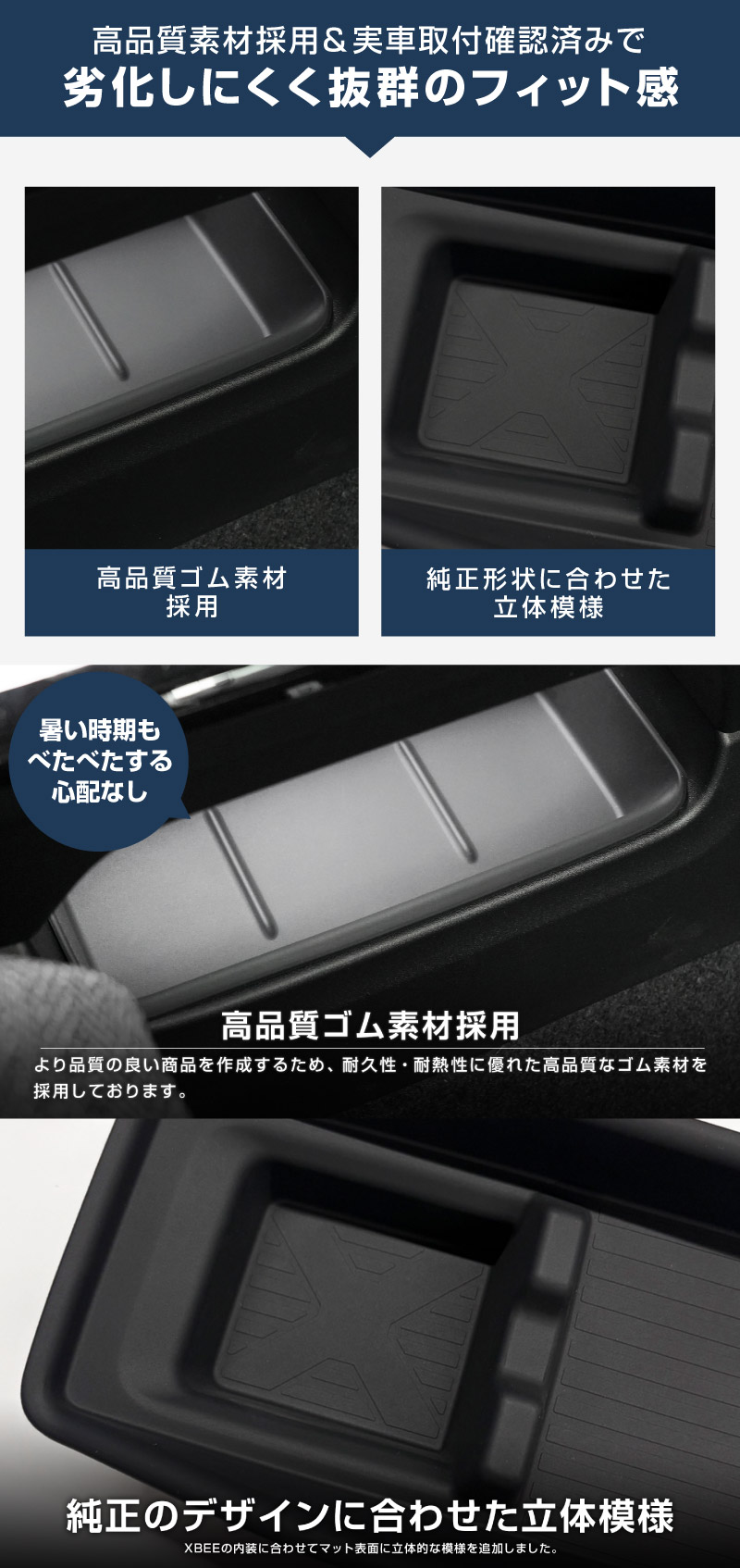 【セット割】新型クロスビー MND1S HYBRID MZ 専用 センターコンソールトレイ 上段 ＆ 下段 2P ブラック