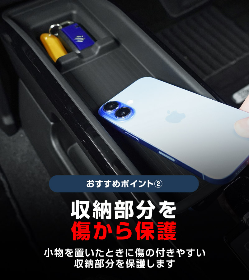 【セット割】新型クロスビー MND1S HYBRID MZ 専用 センターコンソールトレイ 上段 ＆ 下段 2P ブラック