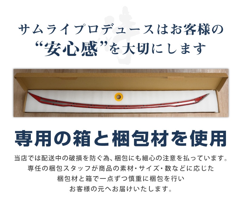 新型クロスビー MND1S フロントリップガーニッシュ 1P 鏡面仕上げ XBEE 2025年～ 専用 外装 カスタム パーツ フロントグリル バンパー ヘッドランプ フェンダー ガーニッシュ アクセサリー オプション ドレスアップ 社外 サムライプロデュース
