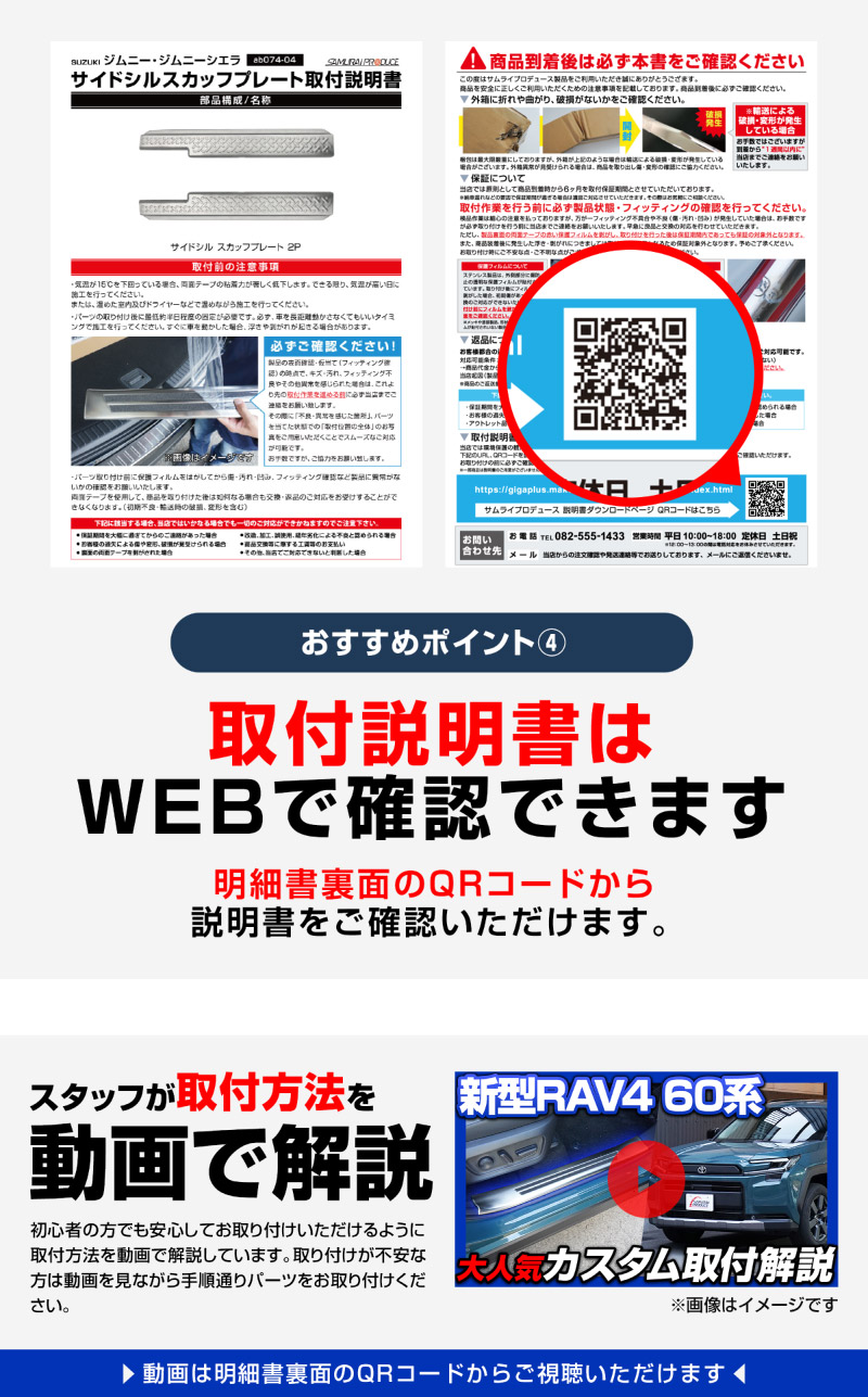 新型クロスビー MND1S フロントウィンドウスイッチパネルカバー ＆ リアドアハンドルトレイ ゴムカバー 