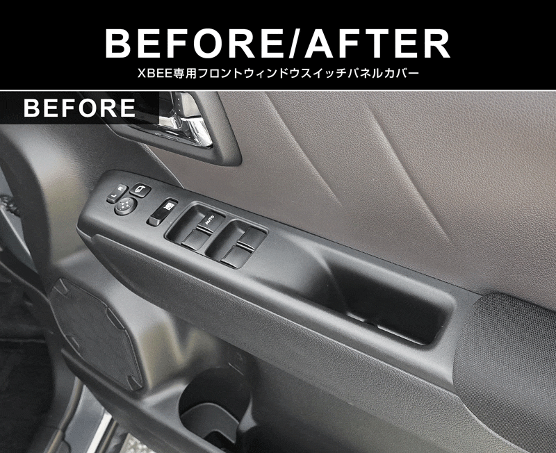 新型クロスビー MND1S フロントウィンドウスイッチパネルカバー ＆ リアドアハンドルトレイ ゴムカバー 