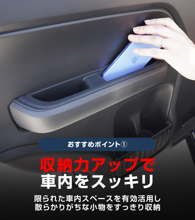 新型クロスビー MND1S フロントウィンドウスイッチパネルカバー ＆ リアドアハンドルトレイ ゴムカバー 