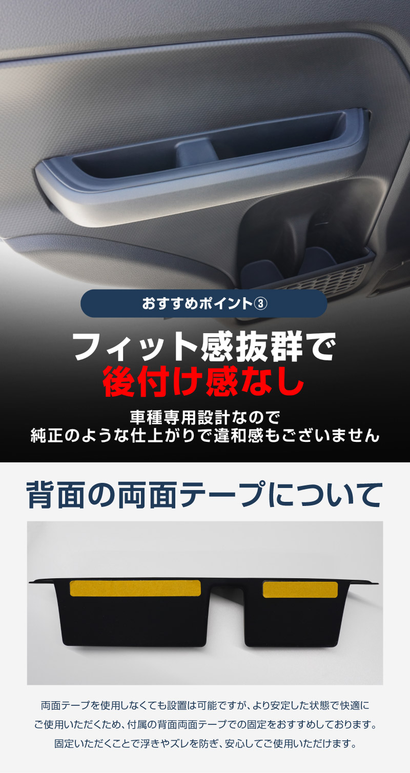 新型クロスビー MND1S フロントウィンドウスイッチパネルカバー ＆ リアドアハンドルトレイ ゴムカバー 