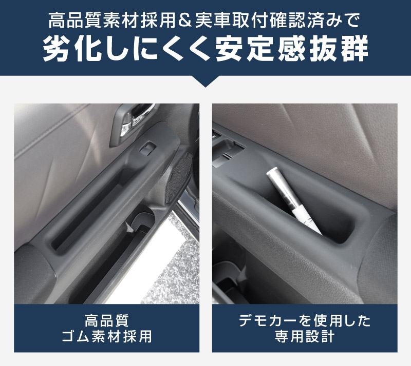 新型クロスビー MND1S フロントウィンドウスイッチパネルカバー 