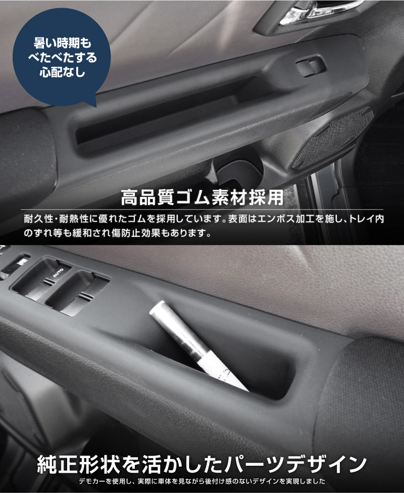 新型クロスビー MND1S フロントウィンドウスイッチパネルカバー 
