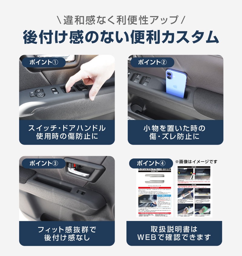 新型クロスビー MND1S フロントウィンドウスイッチパネルカバー 