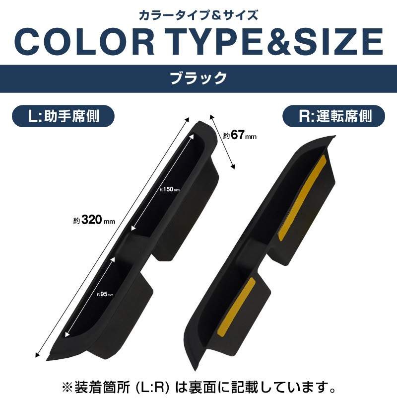 新型クロスビー MND1S MN71S リアドアハンドルトレイ ゴムカバー