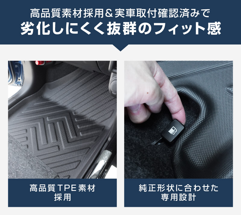 新型クロスビー MND1S HYBRID MZ 専用 フロアマット 3P ラバータイプ ブラック