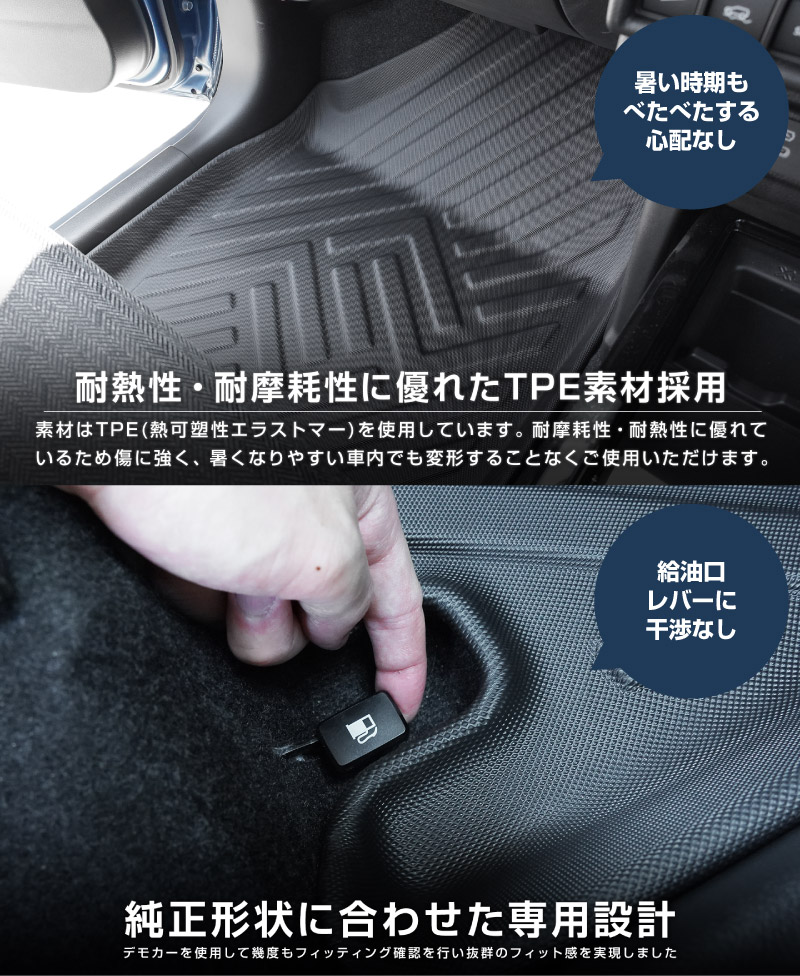 新型クロスビー MND1S HYBRID MZ 専用 フロアマット 3P ラバータイプ ブラック