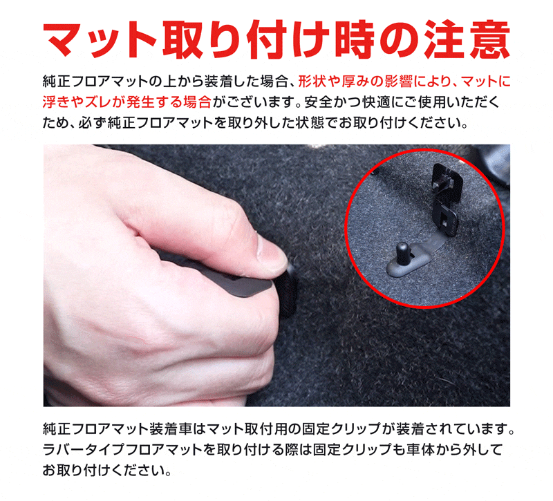 新型クロスビー MND1S HYBRID MZ 専用 フロアマット 3P ラバータイプ ブラック