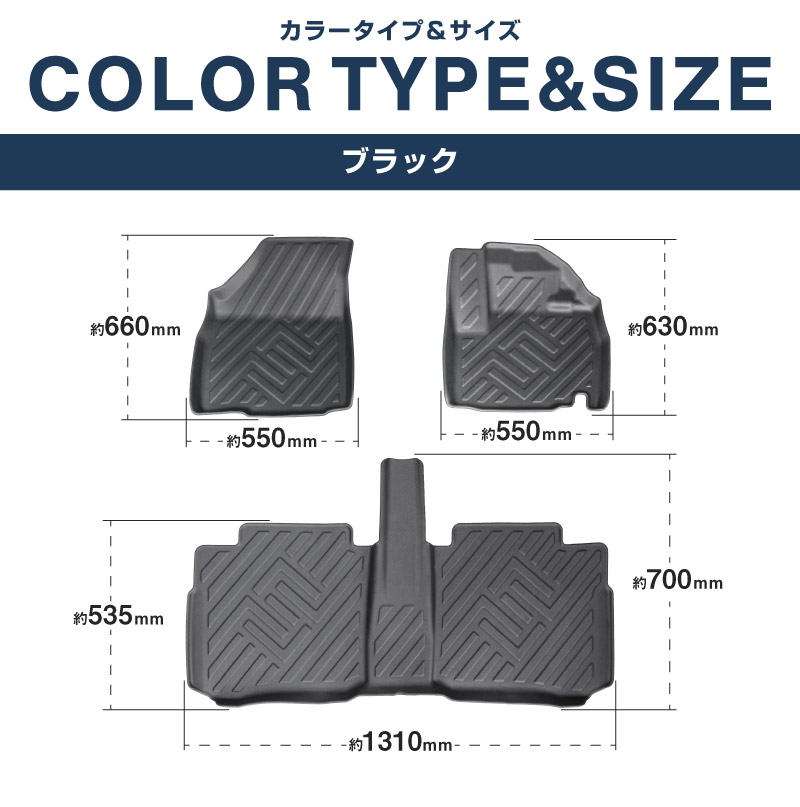 新型クロスビー MND1S HYBRID MZ 専用 フロアマット 3P ラバータイプ ブラック