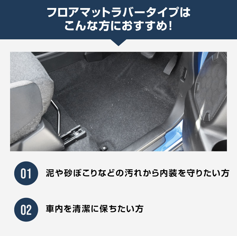 新型クロスビー MND1S HYBRID MZ 専用 フロアマット 3P ラバータイプ ブラック