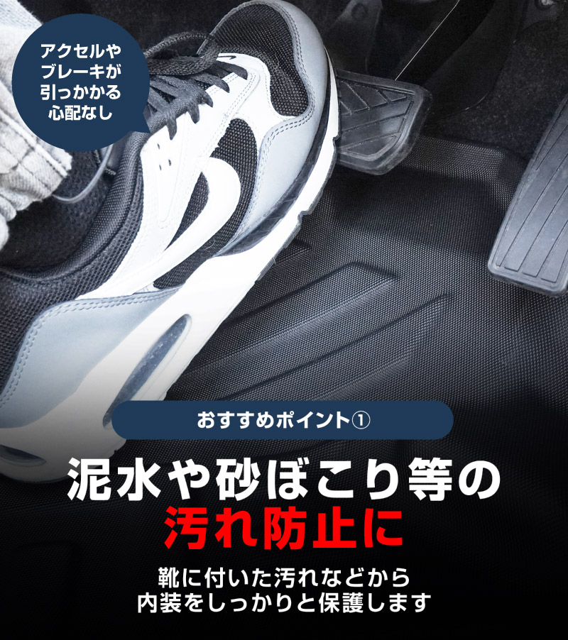 新型クロスビー MND1S HYBRID MZ 専用 フロアマット 3P ラバータイプ ブラック