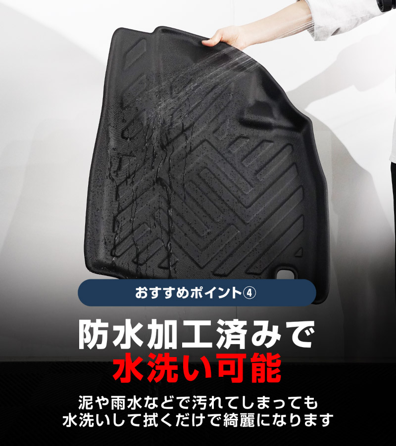新型クロスビー MND1S HYBRID MZ 専用 フロアマット 3P ラバータイプ ブラック