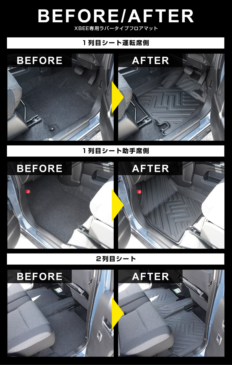 新型クロスビー MND1S HYBRID MZ 専用 フロアマット 3P ラバータイプ ブラック