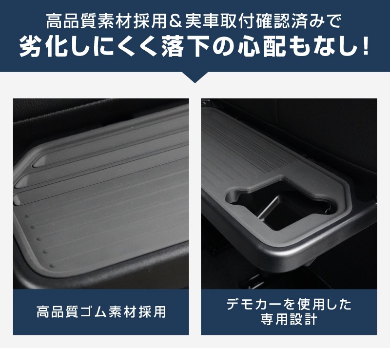 新型クロスビー MND1S HYBRID MZ 専用 パーソナルテーブルマット 2枚セット 防水 ブラック｜SUZUKI スズキ SPACIA XBEE 2025年～ 専用 内装 保護 パーツ アクセサリー オプション インテリア シートバック マット テーブル 社外 サムライプロデュース