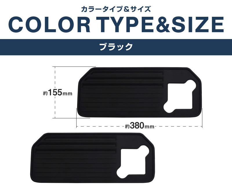 新型クロスビー MND1S HYBRID MZ 専用 パーソナルテーブルマット 2枚セット 防水 ブラック｜SUZUKI スズキ SPACIA XBEE 2025年～ 専用 内装 保護 パーツ アクセサリー オプション インテリア シートバック マット テーブル 社外 サムライプロデュース