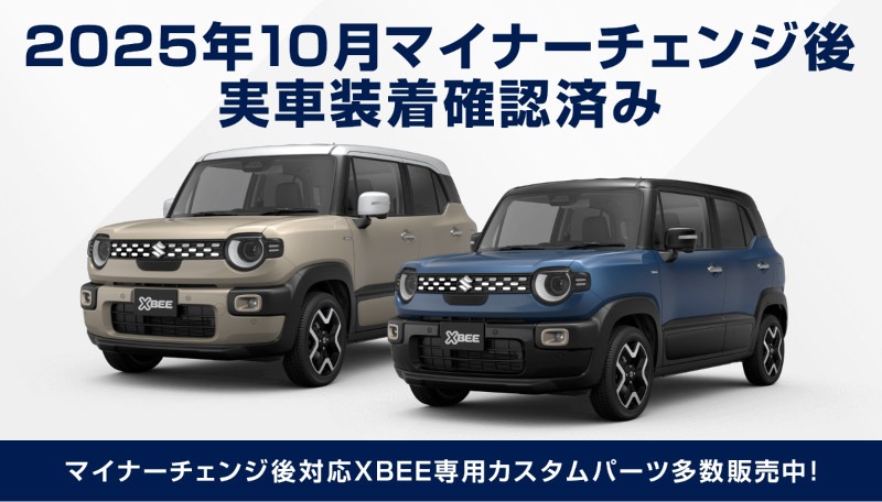 新型クロスビー MND1S HYBRID MZ 専用 パーソナルテーブルマット 2枚セット 防水 ブラック｜SUZUKI スズキ SPACIA XBEE 2025年～ 専用 内装 保護 パーツ アクセサリー オプション インテリア シートバック マット テーブル 社外 サムライプロデュース