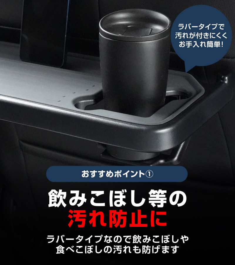 新型クロスビー MND1S HYBRID MZ 専用 パーソナルテーブルマット 2枚セット 防水 ブラック｜SUZUKI スズキ SPACIA XBEE 2025年～ 専用 内装 保護 パーツ アクセサリー オプション インテリア シートバック マット テーブル 社外 サムライプロデュース