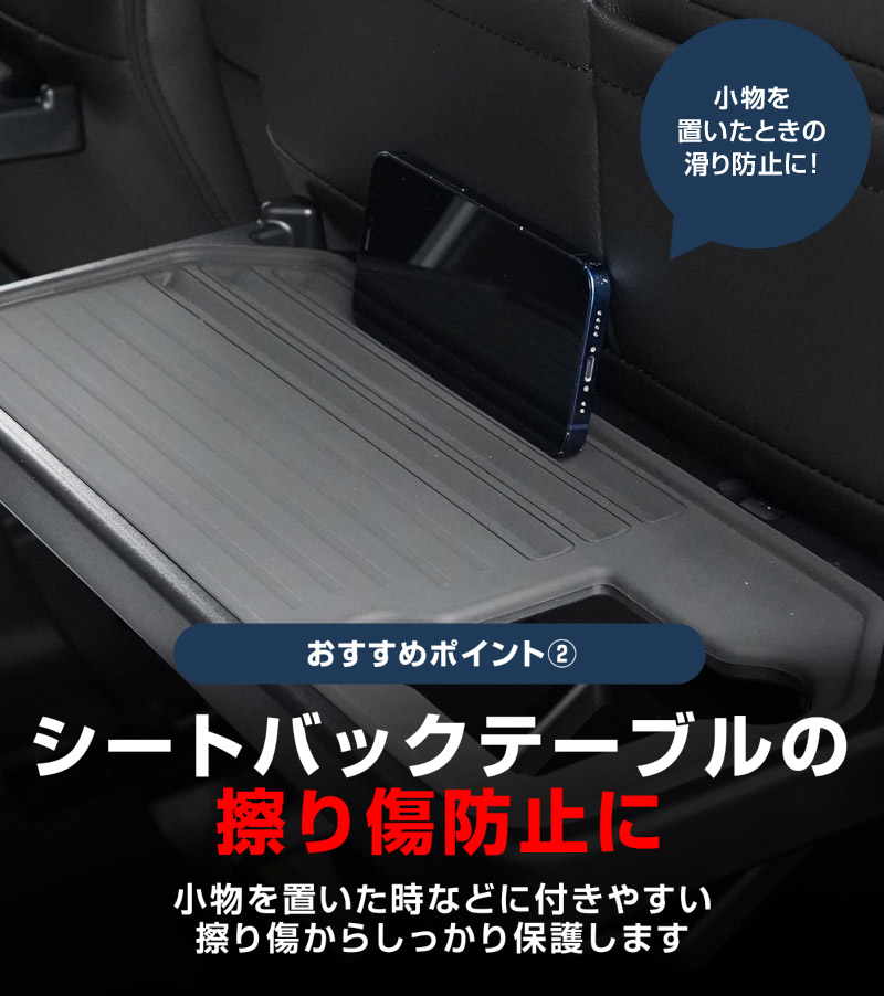 新型クロスビー MND1S HYBRID MZ 専用 パーソナルテーブルマット 2枚セット 防水 ブラック｜SUZUKI スズキ SPACIA XBEE 2025年～ 専用 内装 保護 パーツ アクセサリー オプション インテリア シートバック マット テーブル 社外 サムライプロデュース