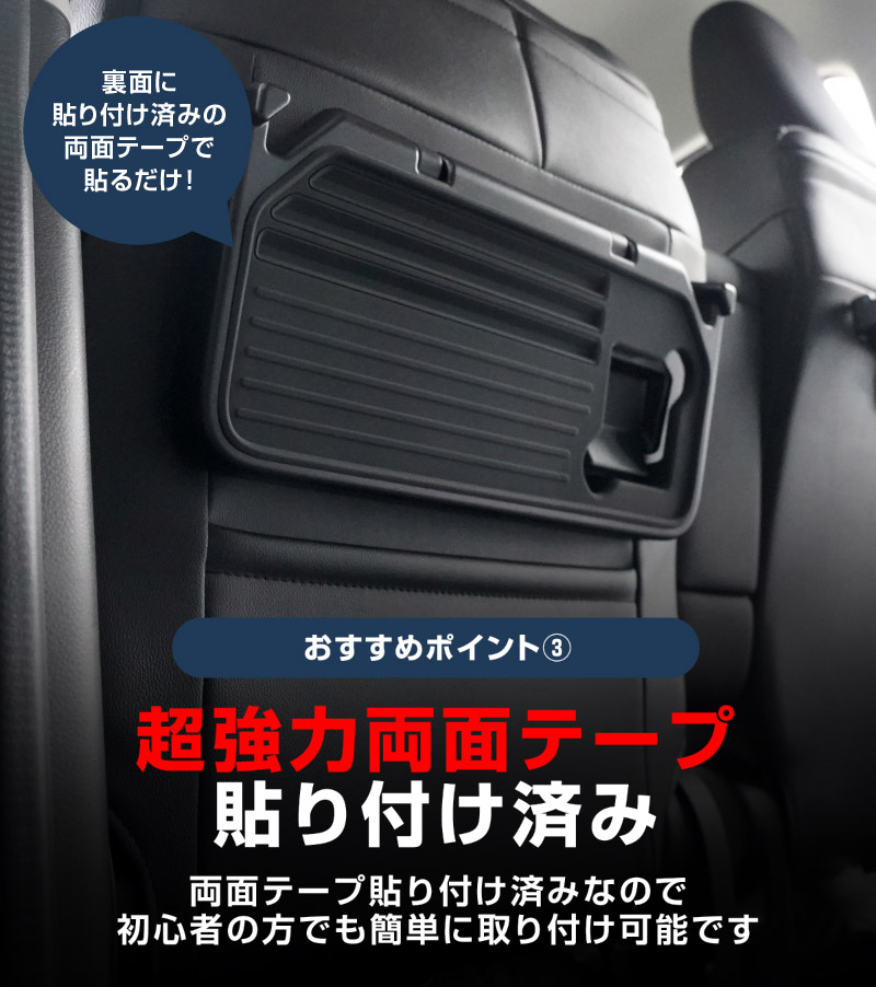 新型クロスビー MND1S HYBRID MZ 専用 パーソナルテーブルマット 2枚セット 防水 ブラック｜SUZUKI スズキ SPACIA XBEE 2025年～ 専用 内装 保護 パーツ アクセサリー オプション インテリア シートバック マット テーブル 社外 サムライプロデュース